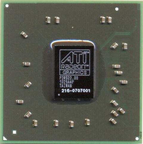 216-0707001 NEW